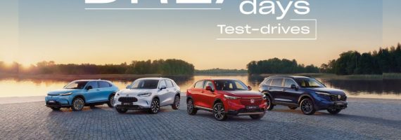 Honda SUV DREAM DAYS Test-drives e oportunidades únicas e exclusivas nos concessionários Honda